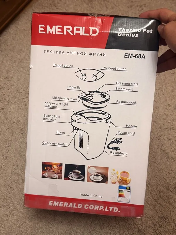 Emerald Thermo Pot Genius EM-68A 6.8 литра — фото 3