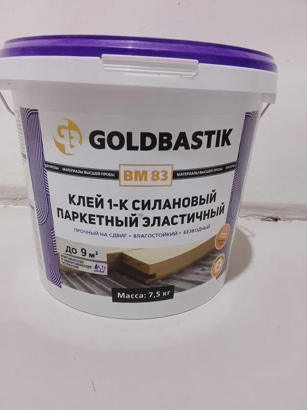 Паркетный клей МС силановый клей 6 y.e 1 кг