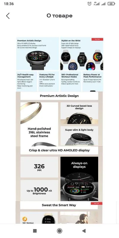 Спортивные часы Ciberer BTalk 2, Amoled-дисплей Ultra HD — фото 6
