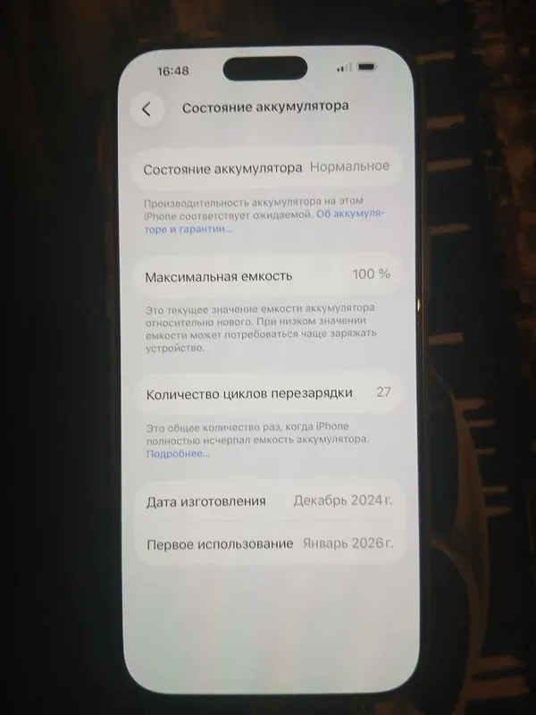Iphone 16 pro max desert titanium 3 Iphone 16 pro max desert titanium 3