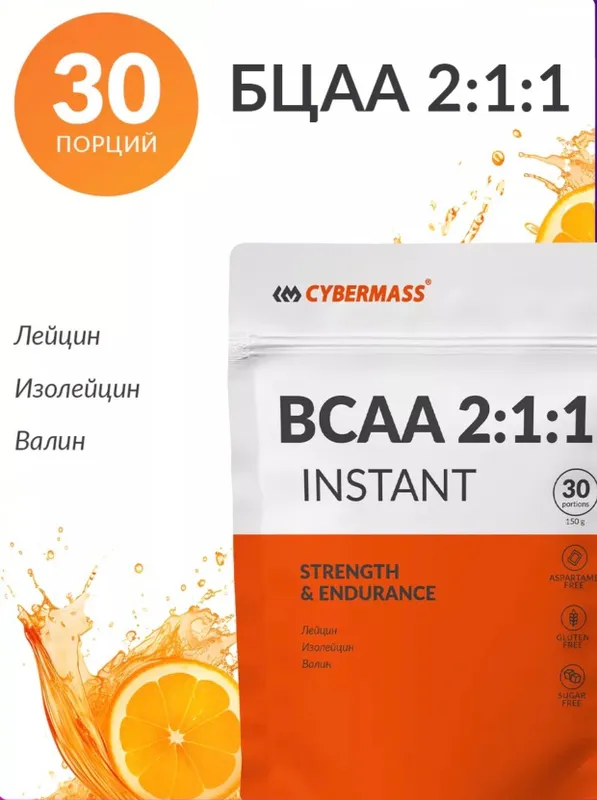 BCAA 2:1:1 aminokislotalar (150 g, apelsin ta’mi) 1 BCAA 2:1:1 aminokislotalar (150 g, apelsin ta’mi) 1