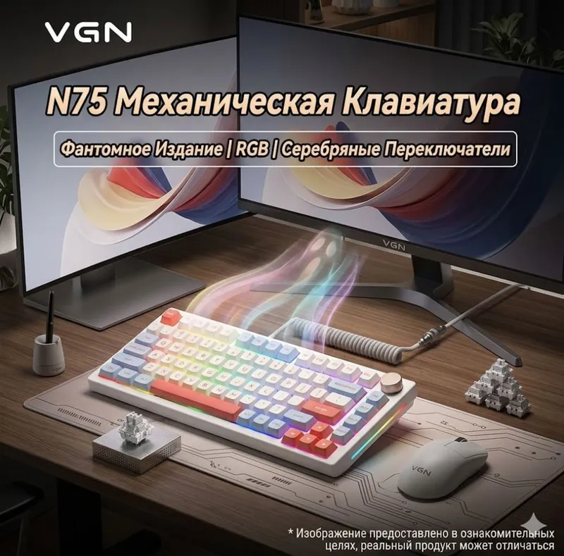 VGN Neon Pro продаются — фото 3
