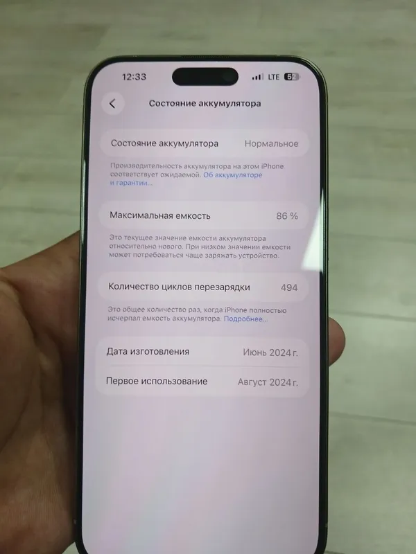 iPhone 15 pro max Ideal — фото 2