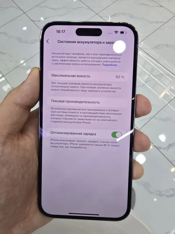 iPhone 14 pro max 3