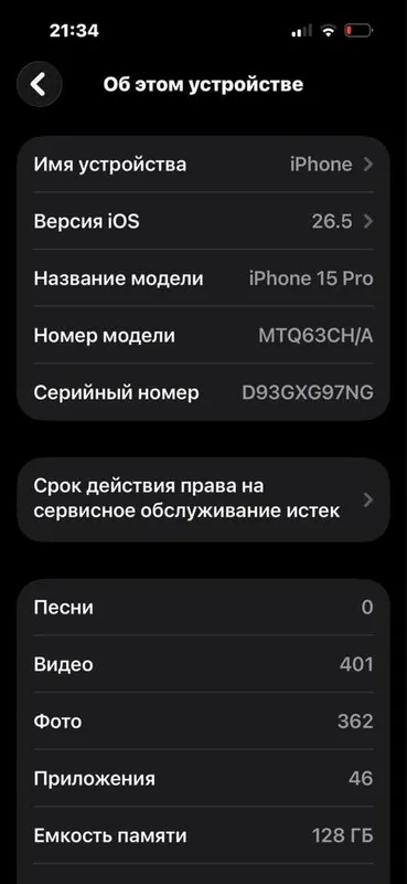 Iphone 15 pro Grey 3 Iphone 15 pro Grey 3