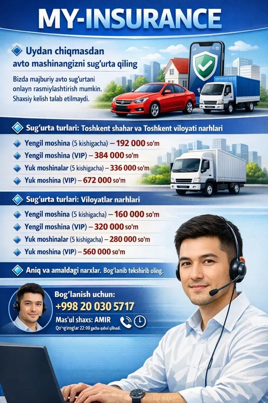 NASIYA SAVDO BOR 5 Daqiqada Avto sug'urta, Ishonchnoma, tonirovka 1 NASIYA SAVDO BOR 5 Daqiqada Avto sug'urta, Ishonchnoma, tonirovka 1