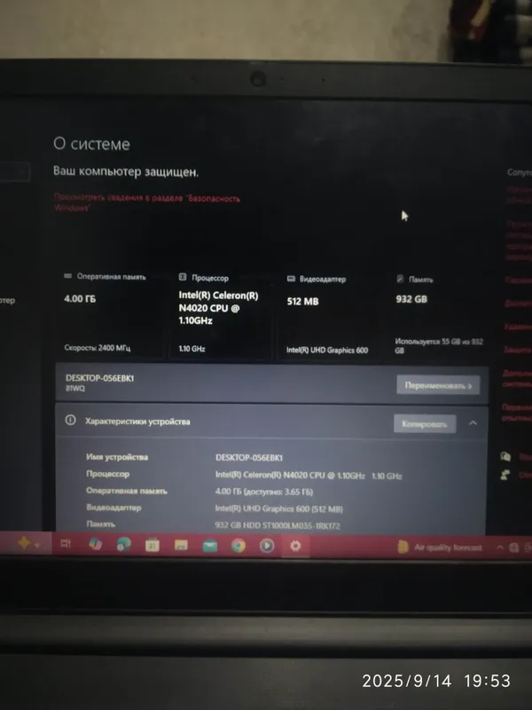 Lenovo 1tr bayt srochna sotiladi — фото 3