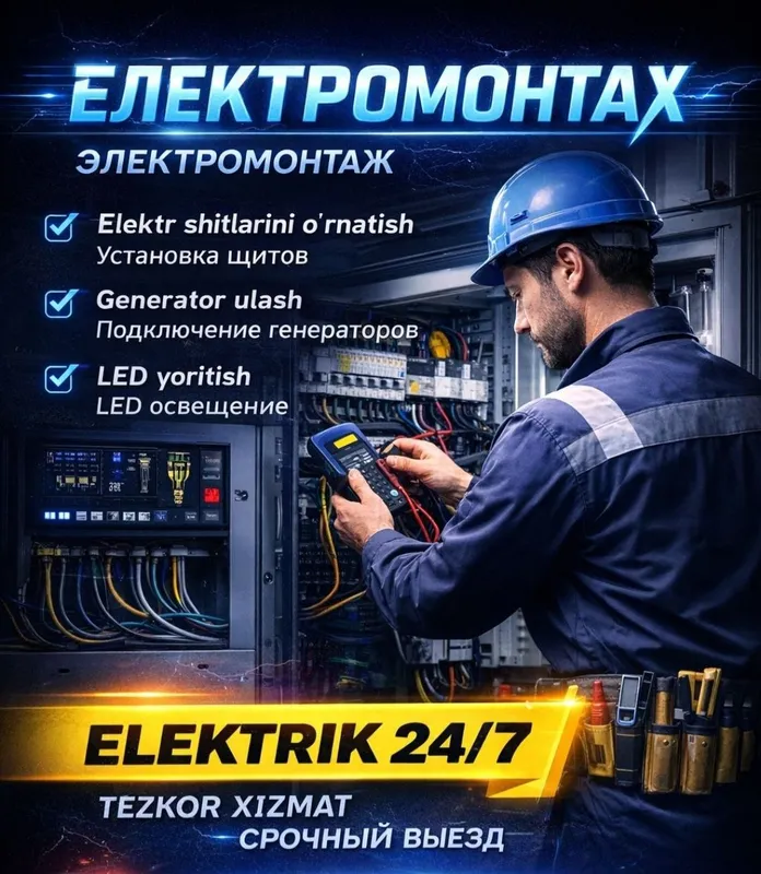 Elektirik xizmati 24/7 | Услуги Электрика 24/7| Електрик хизмати