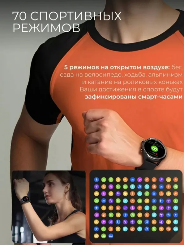 Смарт часы mibro a2 — фото 2