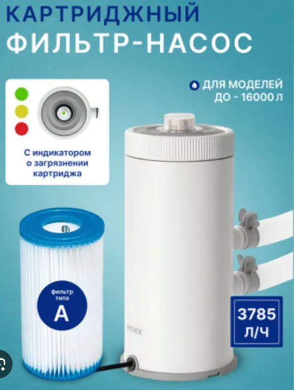 Basseyn uchun filtr nasos intex sifatliy — фото 2