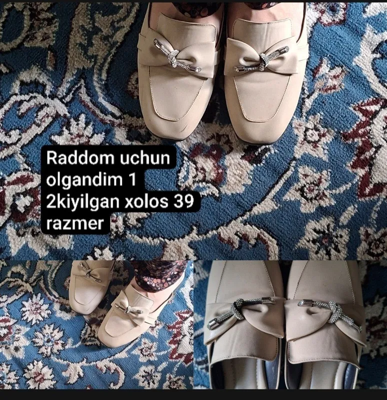 Обувь 1