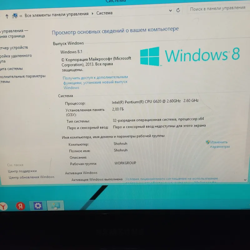 Kompyuter h61 sborkada 3 Kompyuter h61 sborkada 3