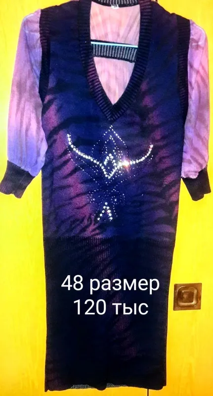 одежда и посуда 2 одежда и посуда 2