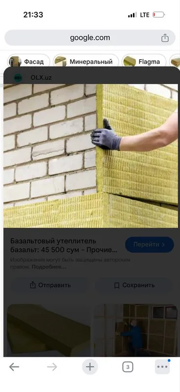 Базальт, базалит, базальтовые каменные ваты, базальт производство — фото 5