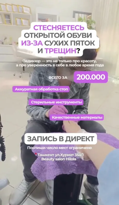 ищу модели+ клиентскую базу