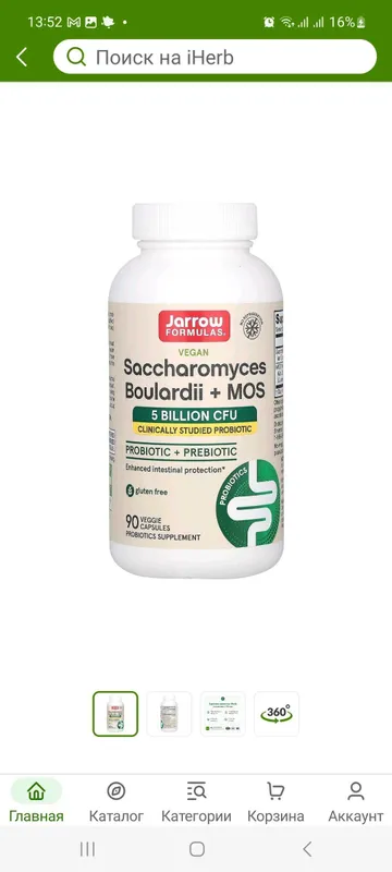 Jarrow Formulas Saccharomyces Boulardii+MOS — фото 1 Jarrow Formulas Saccharomyces Boulardii+MOS — фото 1