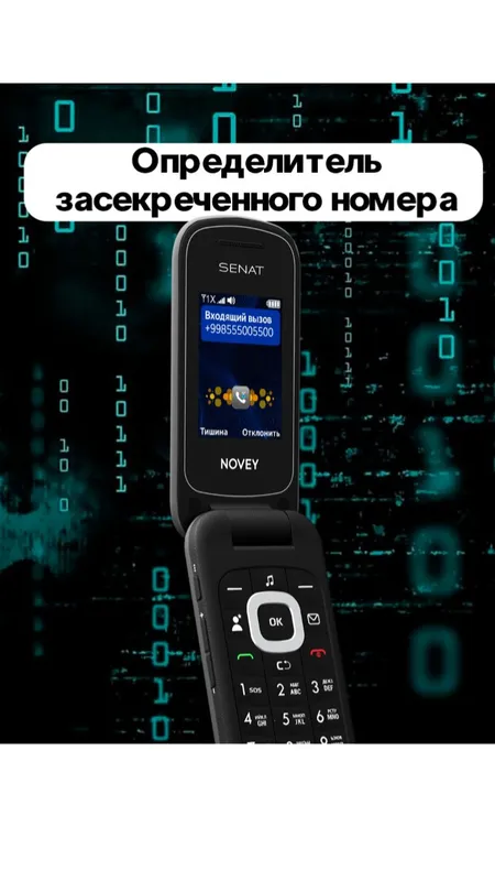 Novey senat 2 Novey senat 2
