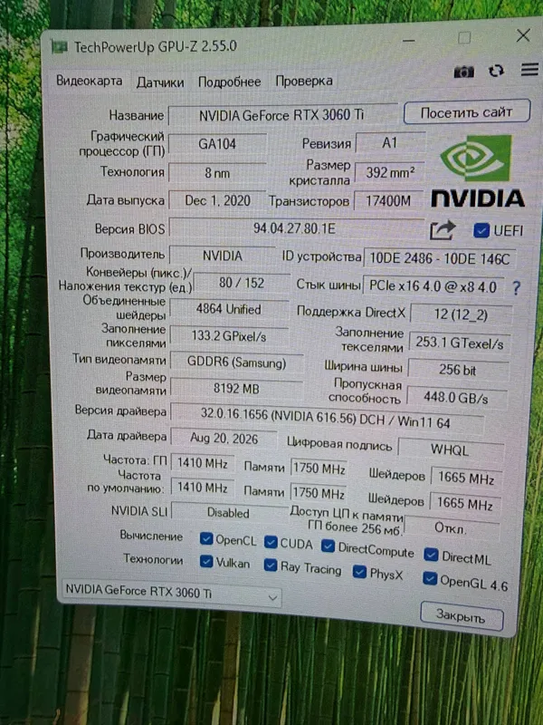 RTX 3060 Ti Arktek videokartasi 7