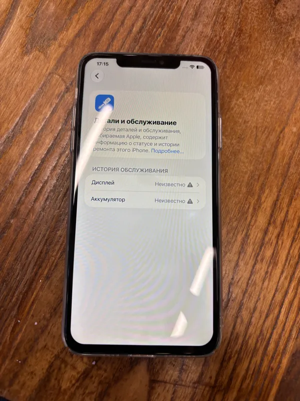 iPhone 11 Pro Max 64 ГБ 4