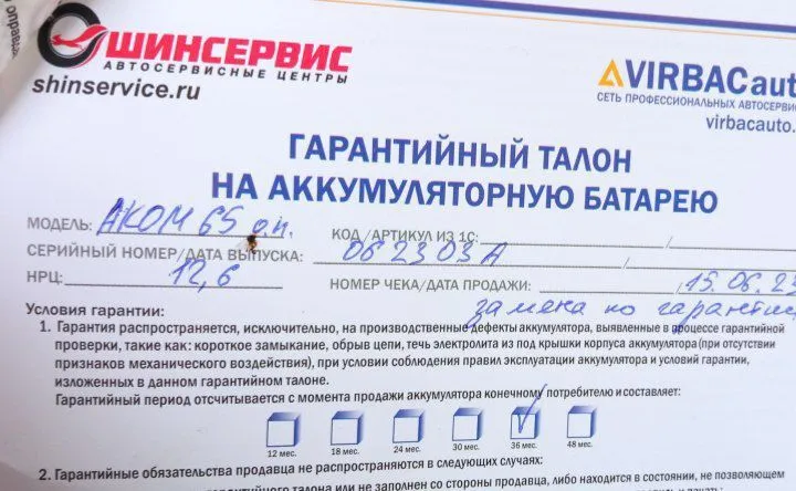 Аккумулятор BYD Song Plus оригинал доставка установка AKB EFB — фото 1