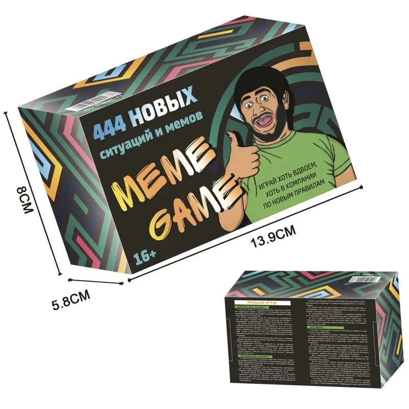 Настольная игра для всей компании МЕМЫ 4 Настольная игра для всей компании МЕМЫ 4