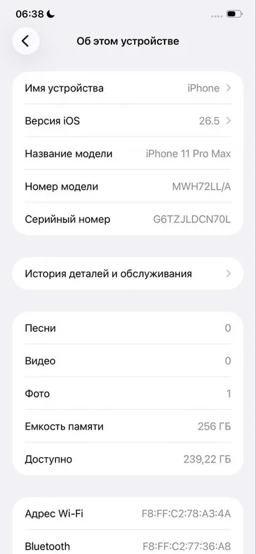 Iphone 11 pro max 1 Iphone 11 pro max 1