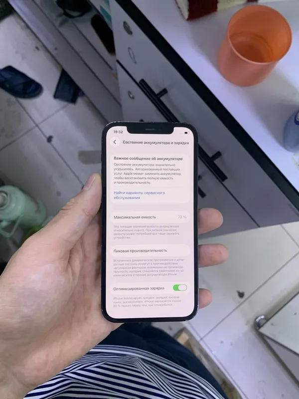 Iphone 12 pro 128 3