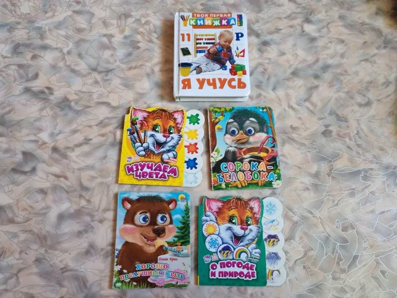 Bolalar kitoblari, b/u 6 Bolalar kitoblari, b/u 6