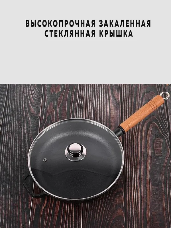 Чугунная сковорода, закаленная стеклянная крышка — фото 6