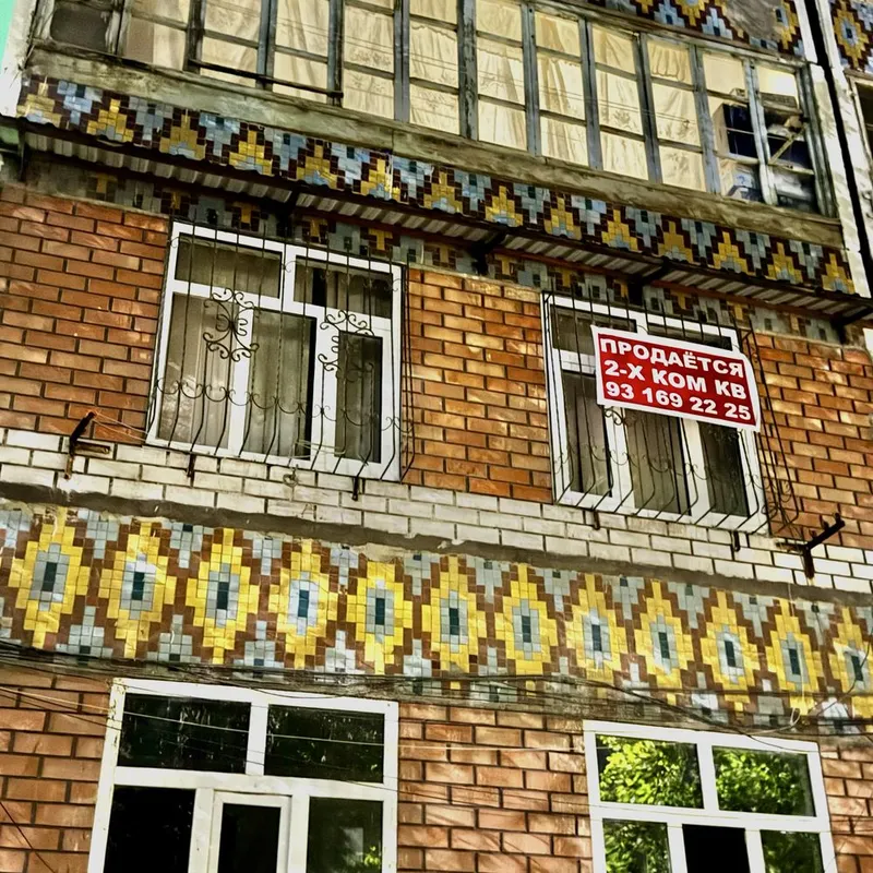 Продаётся 2-х ком квартира 1 Продаётся 2-х ком квартира 1