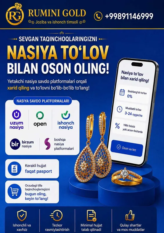 Тилла комплект 585 проба 5