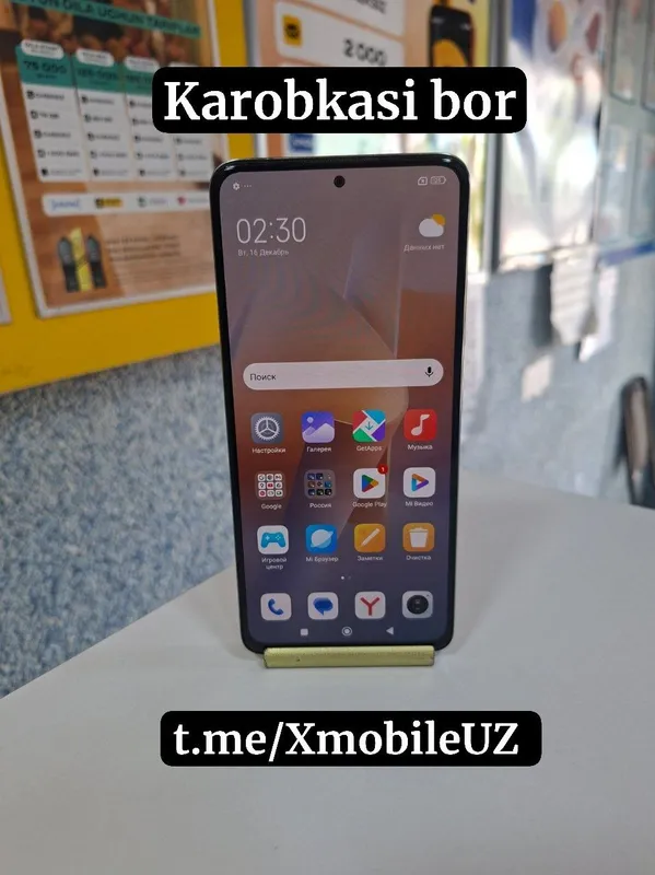Redmi Note 12 Pro 8+4/256GB Redmi Note 12 Pro 8+4/256GB