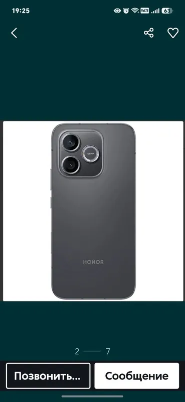 HONOR 600 lite 8GB+258GB — фото 1