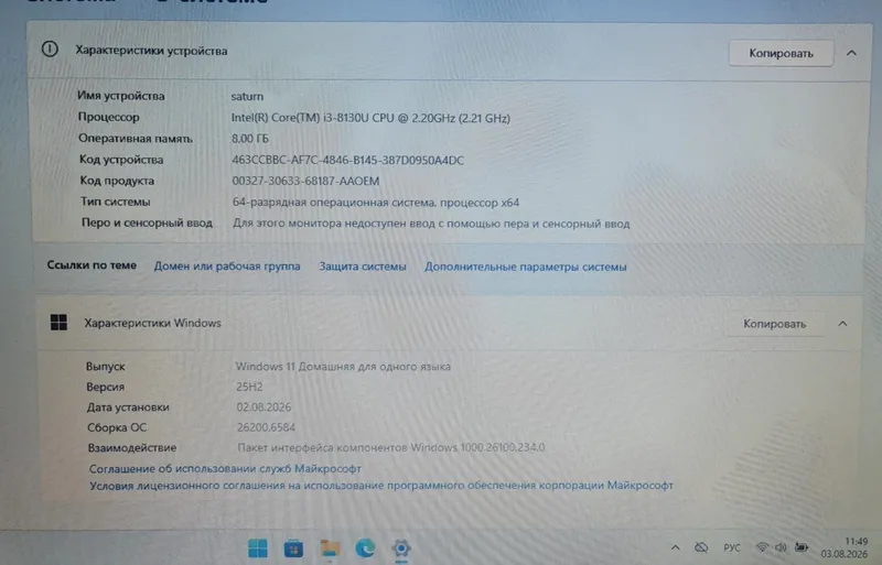 LENOVO idepad i-3 4 LENOVO idepad i-3 4