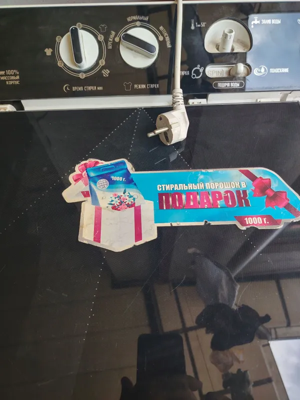 Стиральная машина SHIVAKI TG100F P 10kg — фото 3 Стиральная машина SHIVAKI TG100F P 10kg — фото 3