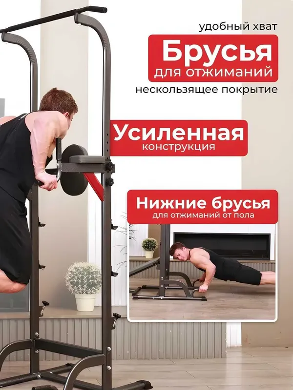 Турник 5 таси 1 тада штангасиз — фото 3 Турник 5 таси 1 тада штангасиз — фото 3