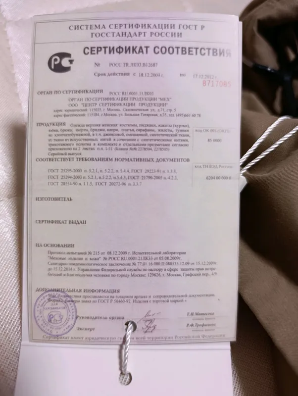 Плащ Modalinea цвета хаки — фото 3