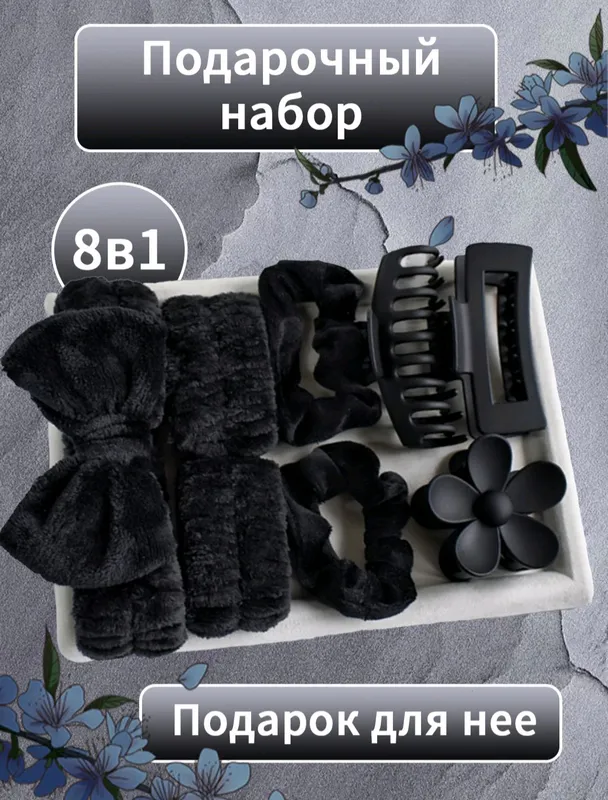 sovģalar toplami 3