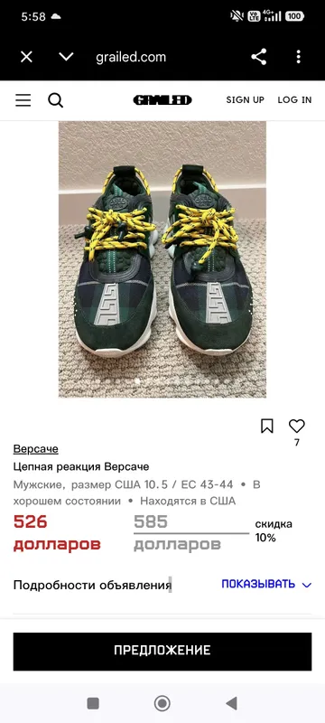 крсавоска VERSAGE.Ghain жуда Зур орегинал красофка — фото 2