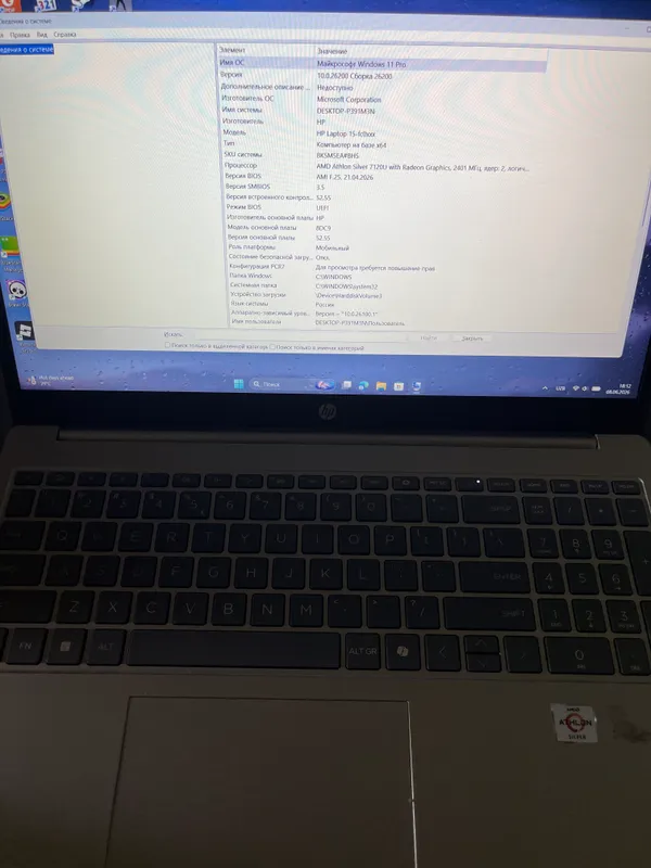 Hp laptop fc15 — фото 2