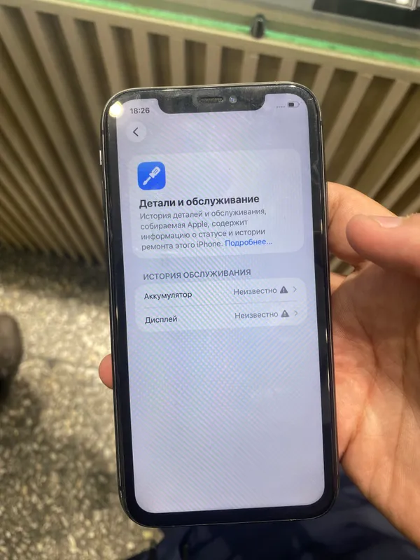 iPhone 11 3 iPhone 11 3
