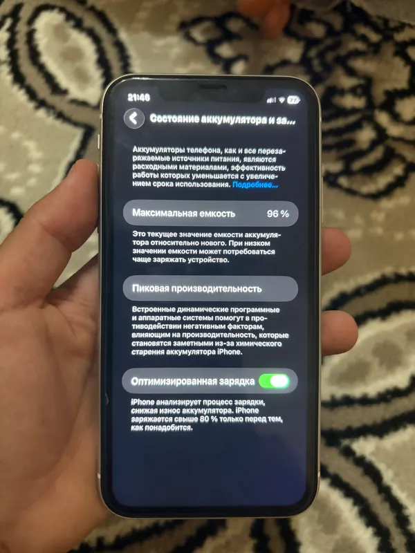 iPhone 11