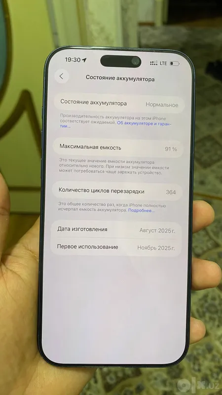 iPhone 17 pro max 5 iPhone 17 pro max 5