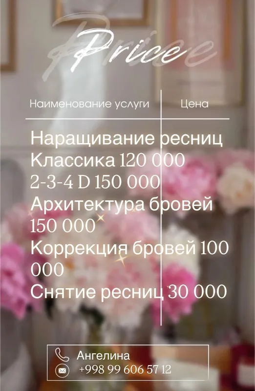 Наращивание ресниц — фото 1