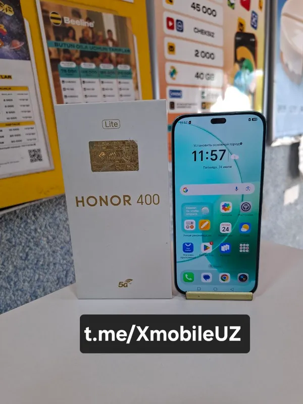 Honor 400 lite 5G 8+8/256GB 1