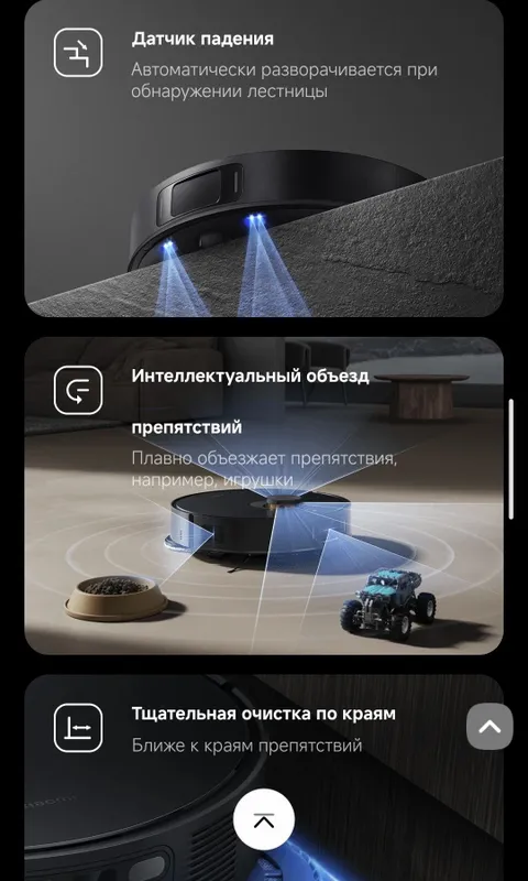 Робот-пылесос Xiaomi Robot Vacuum X20 Max, X20 Pro, X20+ 2025 New — фото 4