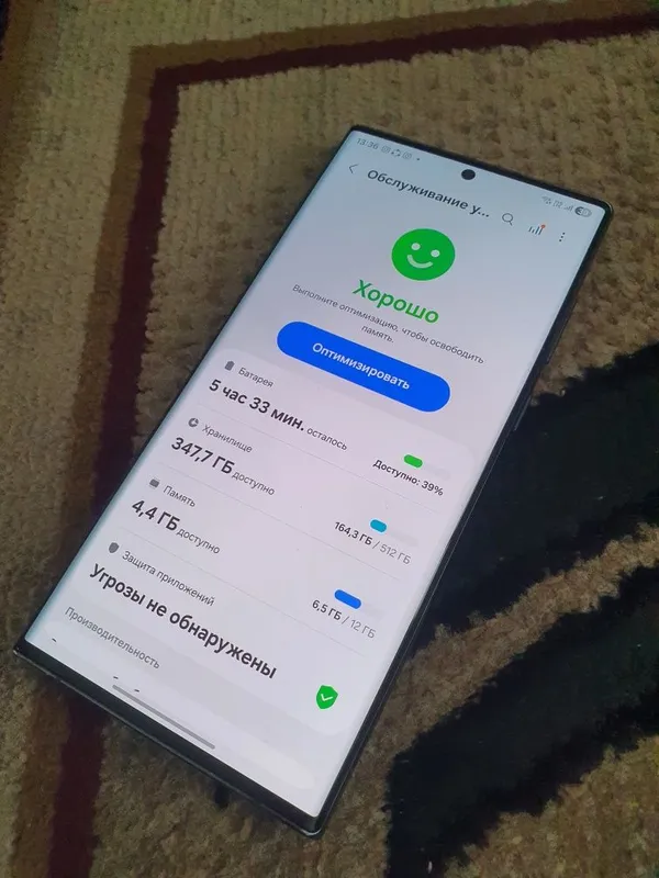 Samsung S 22 ultira 512 gb