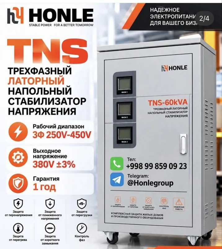 Стабилизатор 3фаза 15ква 500$ 5 Стабилизатор 3фаза 15ква 500$ 5