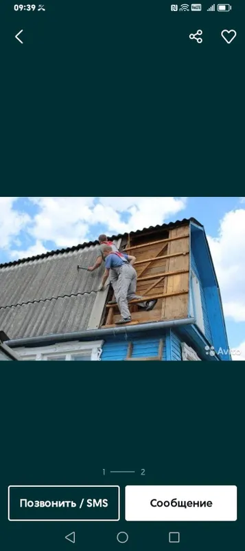 Том ёпамиз нархи келишилган холда