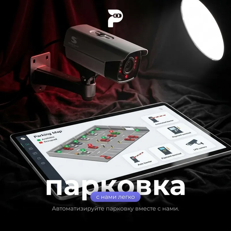 Ai boshqaruv avtoturargoh tizimi — фото 4